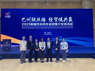 2025年6月（中國(guó)）亞博會(huì)新疆巴州對(duì)外經(jīng)貿(mào)推介交流活動(dòng)-英俄同傳